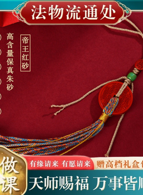 【师傅推荐】天然原矿高含量帝王