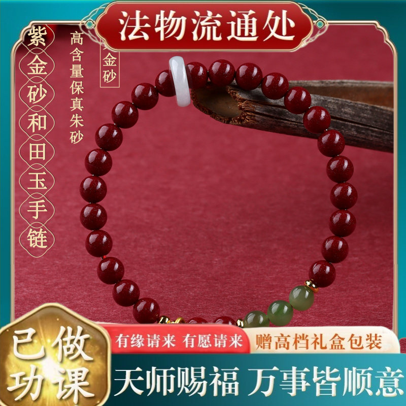【师傅推荐】天然原矿高含量紫金