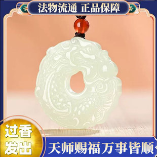 天然青白玉色祥龙平安扣玉吊坠个性中国风复古龙形雕刻玉佩男女款