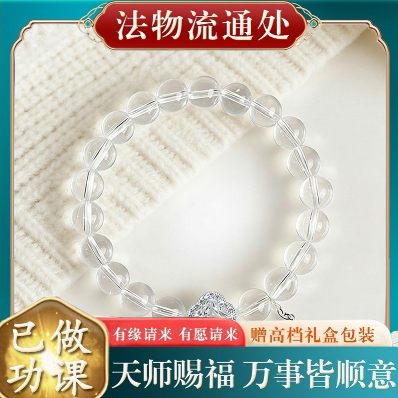 【师傅推荐】天然薰衣草紫水晶四