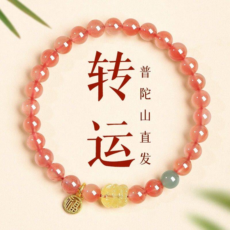 【师傅推荐】天然真品冰飘南红手串招财貔貅手链女款520送女朋友