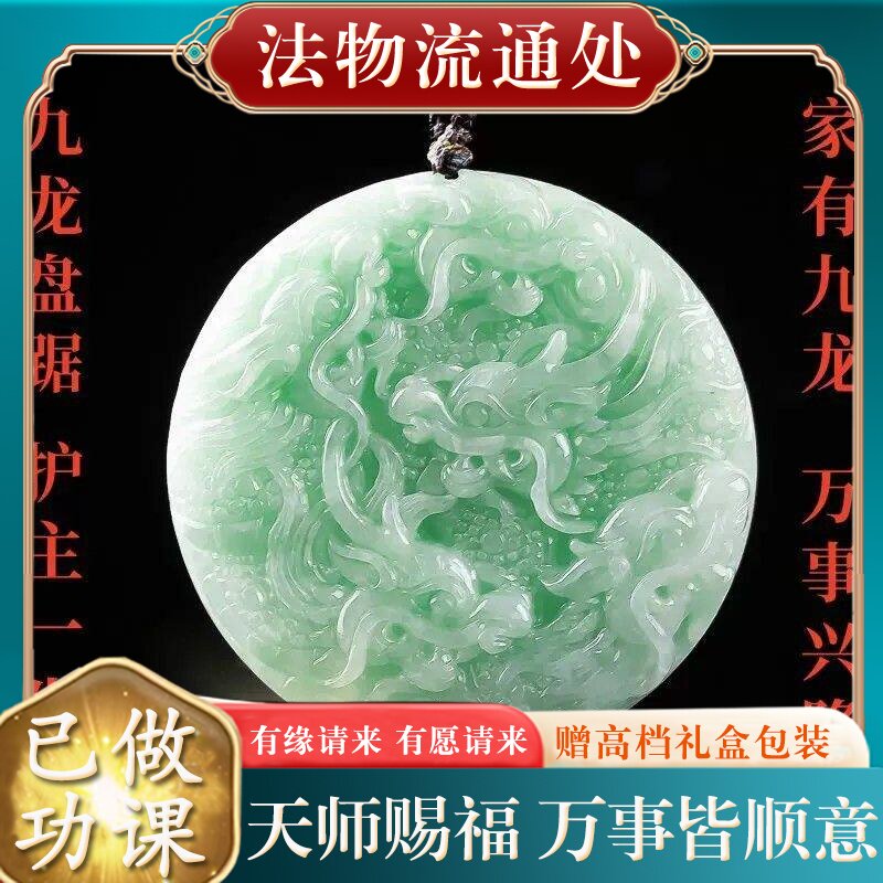 【师傅推荐】正品缅甸进口天然翡翠原石手镯芯手工雕刻九龙护主招
