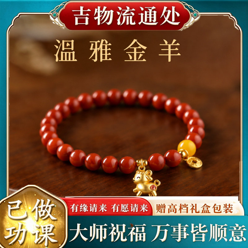 【师傅推荐】正品南红级玛瑙手串