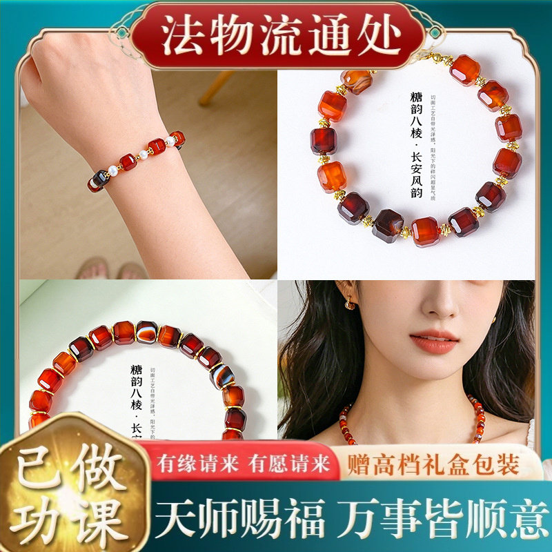 【师傅推荐】糖韵八棱长安风韵条