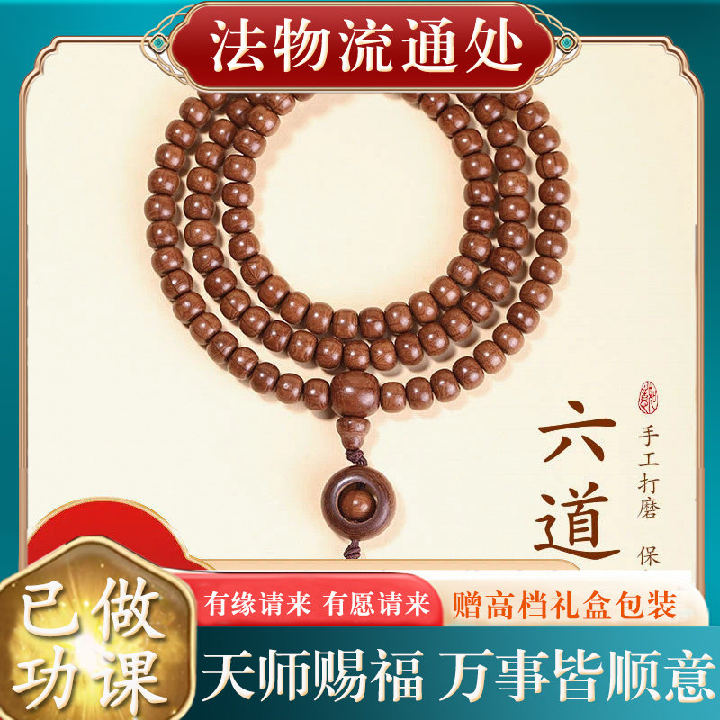 【师傅推荐】天然老料男降龙木10