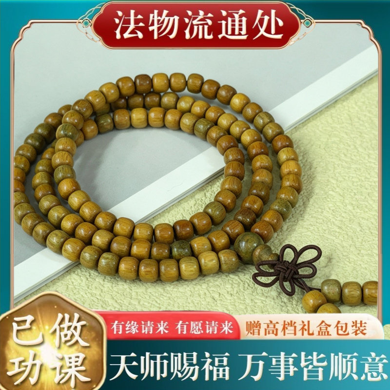 【师傅推荐】阿根廷绿檀老型手串