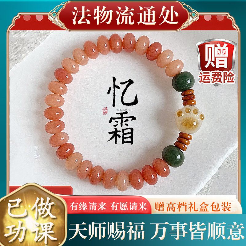 【师傅推荐】现货新品天然菩提手