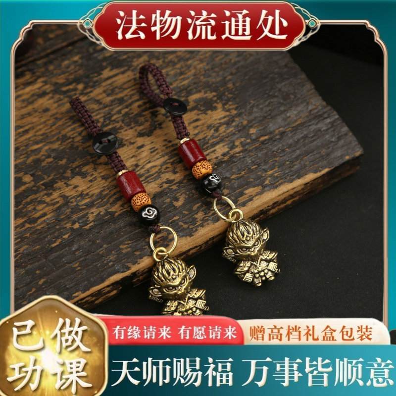 【师傅推荐】黄铜斗战圣佛铠甲悟