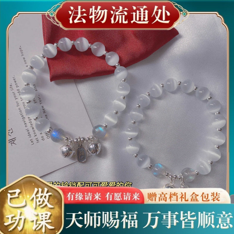 【师傅推荐】猫眼石灰月光天然水