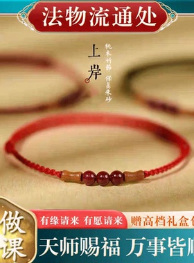 朱砂桃木竹节小红绳手链女男本命年好运中式礼物红色手绳