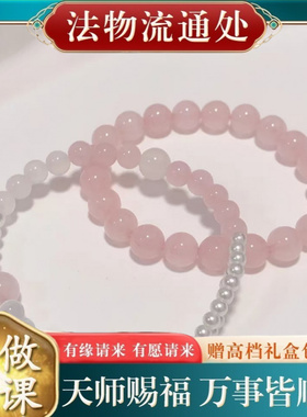 【师傅推荐】2024年新款粉嘟嘟蝴