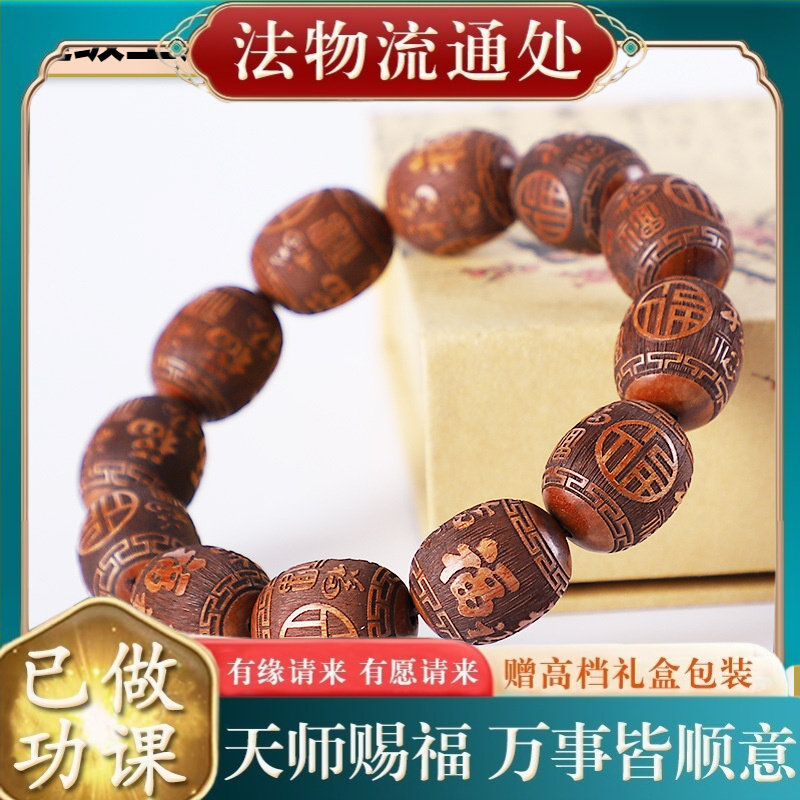【师傅推荐】实木民族风大叶黄花