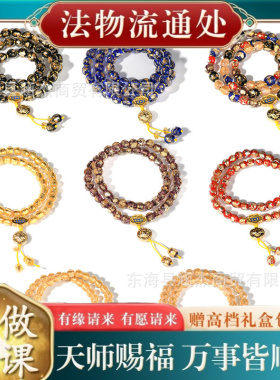 【师傅推荐】金箔琉璃香灰佛珠54
