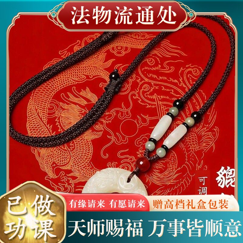 【师傅推荐】天然保真和田玉双面貔貅吊坠平安扣项链女保真玉石玉