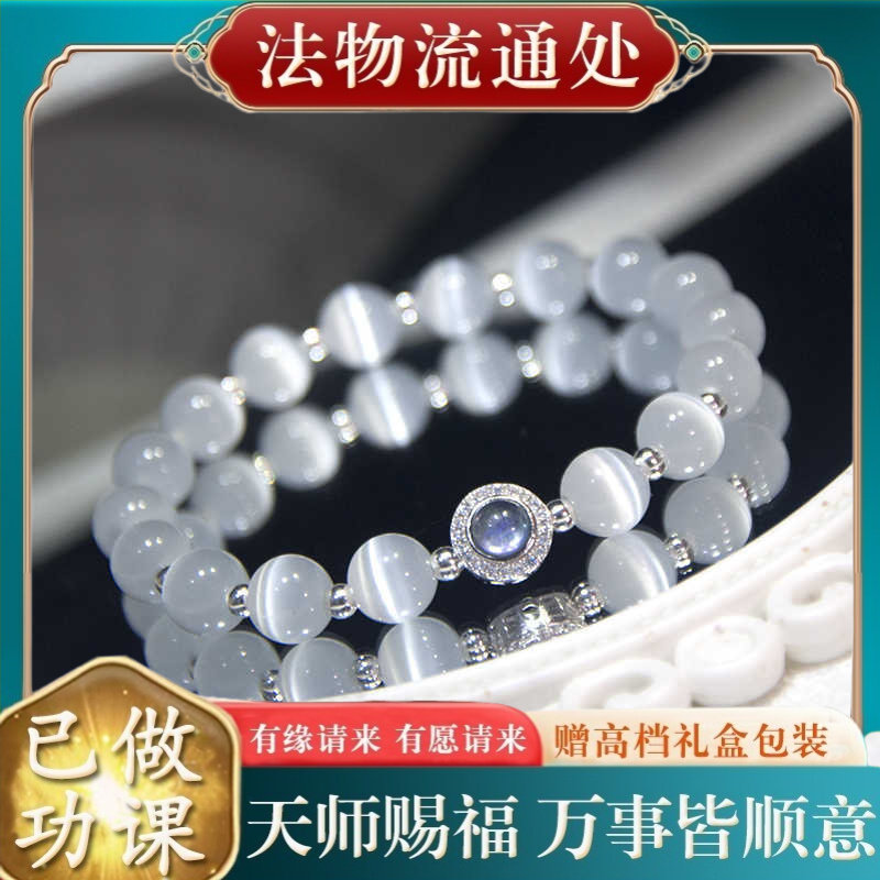 【师傅推荐】海底星空天然猫眼石