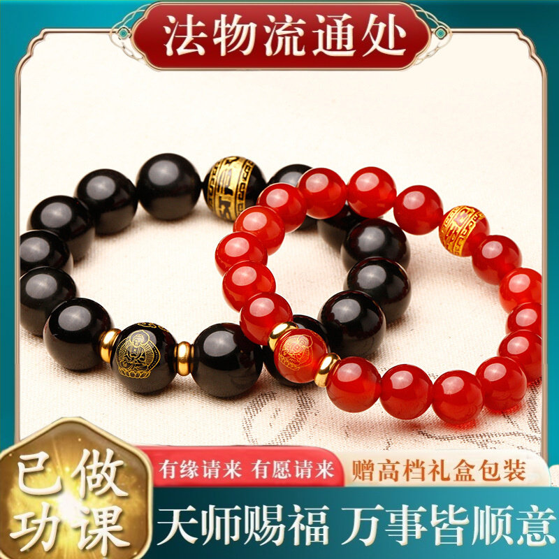 【师傅推荐】天然黑曜石十二生肖