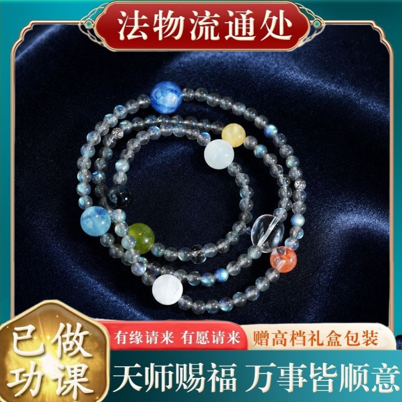 【师傅推荐】灰月光石多圈水晶三