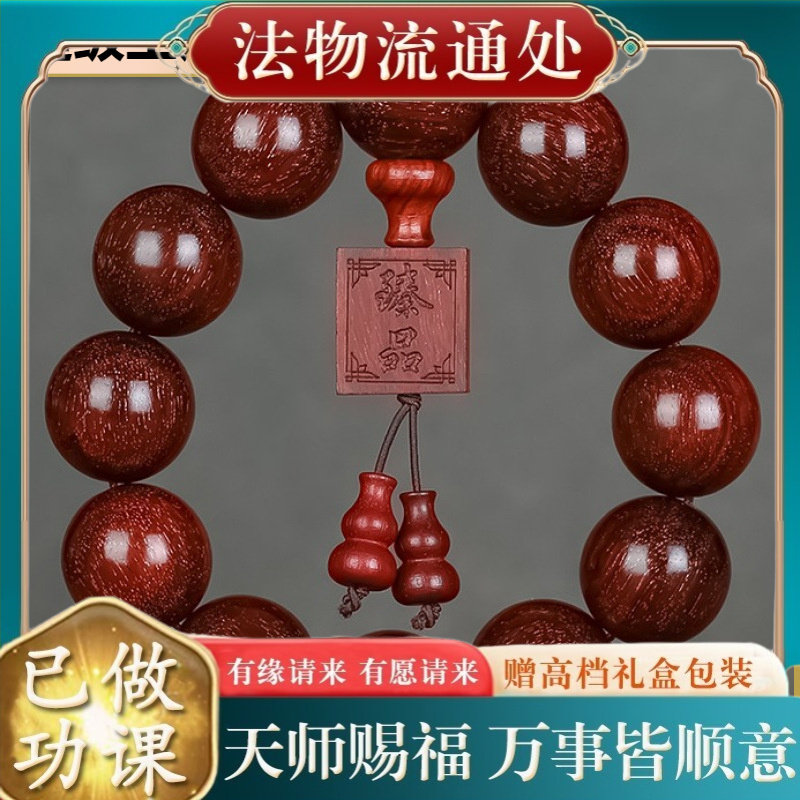 【师傅推荐】直销小叶紫檀2.0老