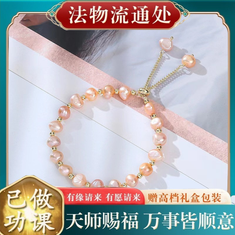 【师傅推荐】巴洛克仿珍珠手链女