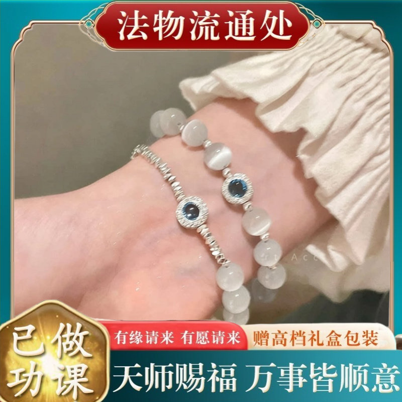 【师傅推荐】海底星空天然猫眼石