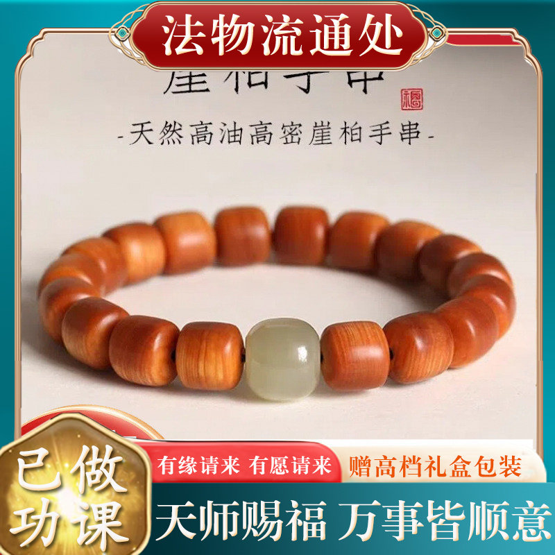 【师傅推荐】直销正宗陈化太行崖