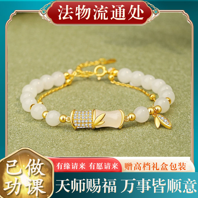 【师傅推荐】S925和田玉竹节双层手链新中式小众国风节节高升饰品