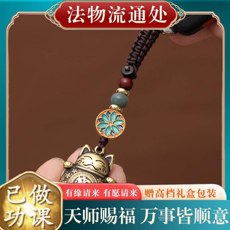 汽车钥匙扣挂件黄铜招财猫可爱女神款手工编织创意礼物U盘包坠男