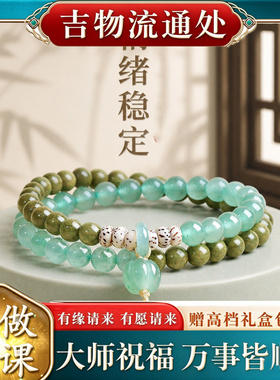 【师傅推荐】正品绿檀木手串女款