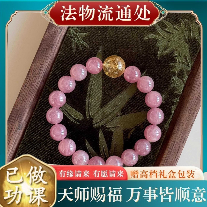 【师傅推荐】招财进宝老矿紫草莓