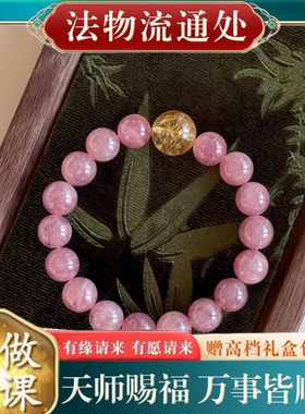 【师傅推荐】招财进宝老矿紫草莓