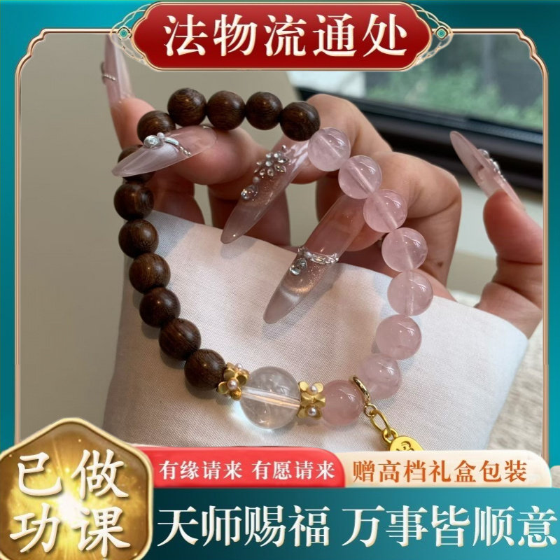 【师傅推荐】木质复古天然小叶紫
