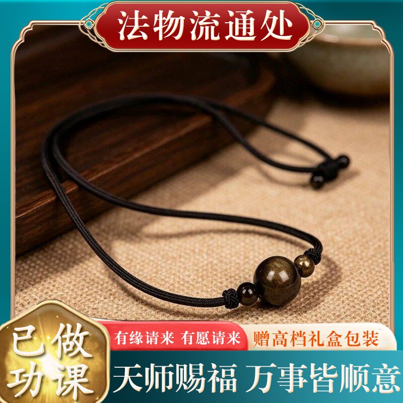【师傅推荐】天然黑曜石珠项链女小众设计高级感锁骨链颈链七夕送