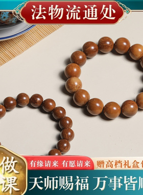 【师傅推荐】库克圆珠款手串规格