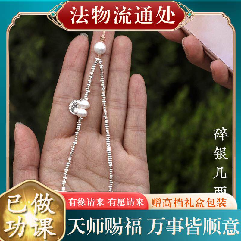 加噜纯银碎银子手机链挂件个性碎银天然珍珠手腕绳防摔手机挂饰女