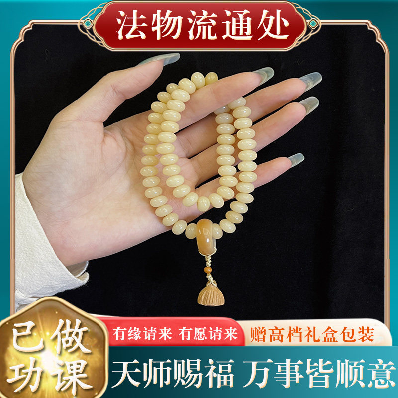 蒹葭苍苍玉化白玉菩提奶黄色算盘珠莲蓬双圈手串羊脂玉手持手链