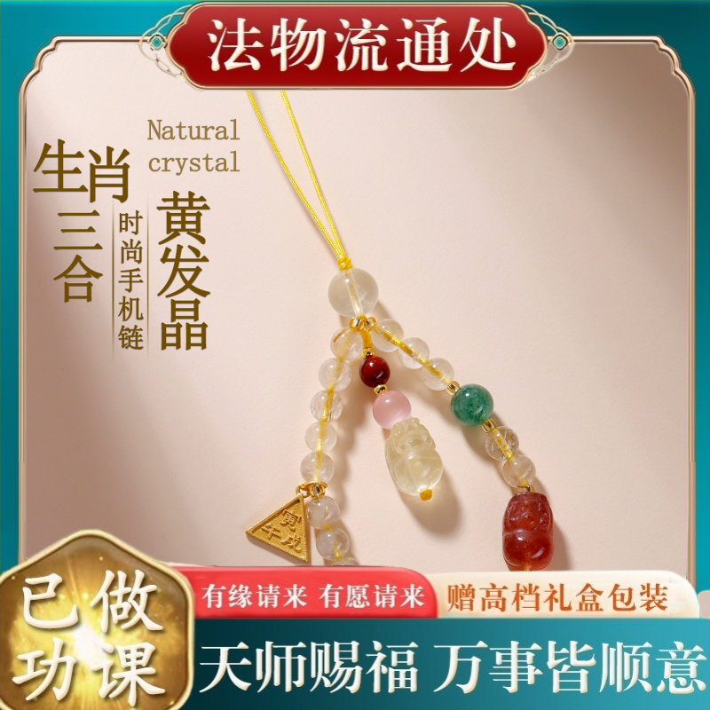 【师傅推荐】十二生肖三合貔貅手
