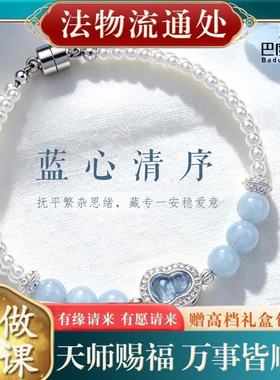 【师傅推荐】施家珍珠海蓝宝水晶