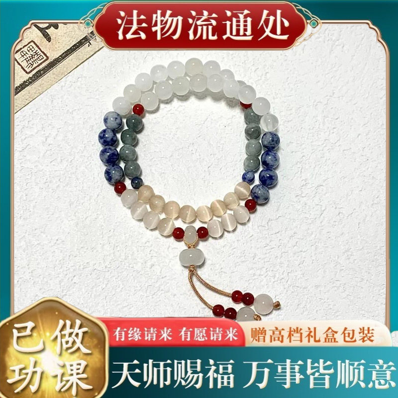 【师傅推荐】高赞天然水晶猫眼石
