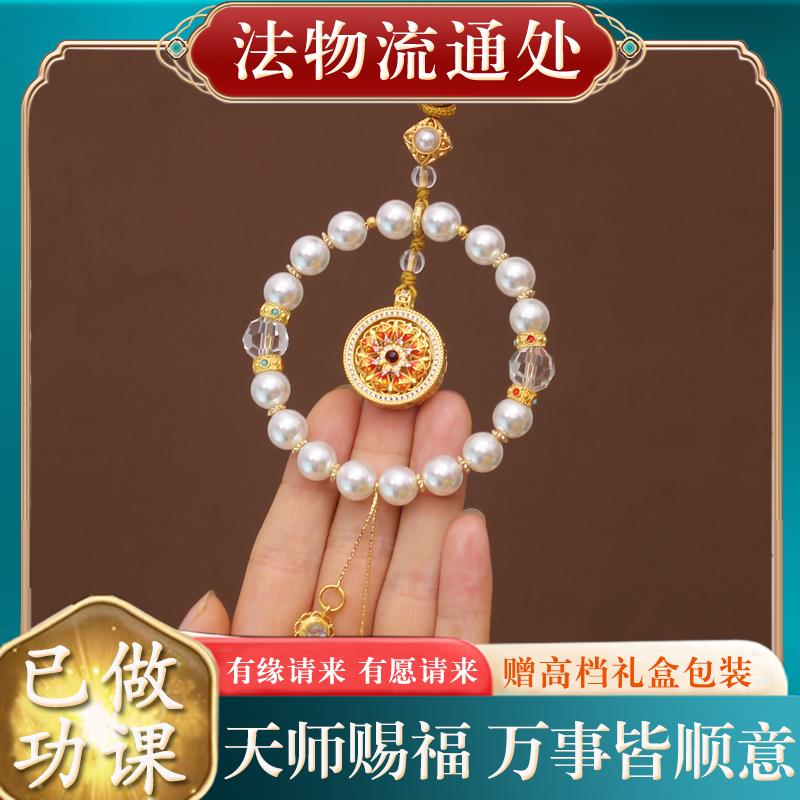 高档汽车挂件车内吊饰后视镜车载吊坠女珍珠时来运转平安原创个性