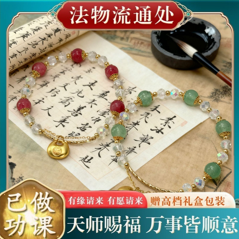 【师傅推荐】新款胖福袋设计款草