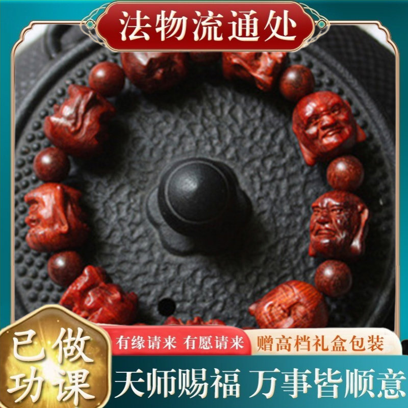 【师傅推荐】印度小叶紫檀雕刻珠图片