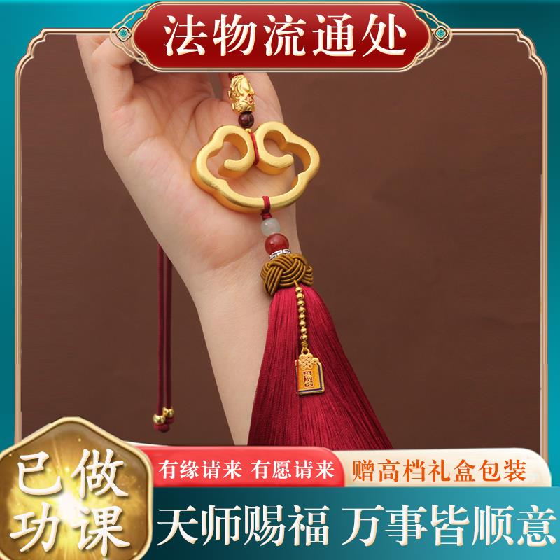 黄铜如意汽车挂件车内吊饰平安貔貅沙金车载后视镜装饰女士男高档