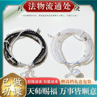 【师傅推荐】黑曜石月光贝壳多层