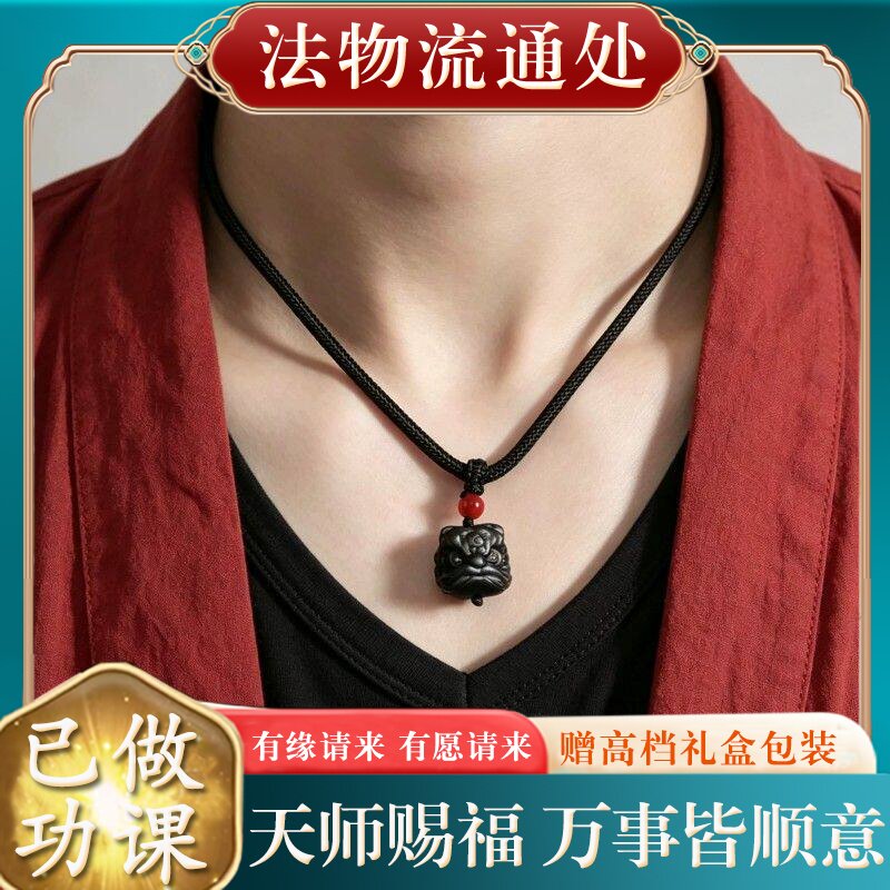 【师傅推荐】正品天然黑曜石醒狮吊坠男女款本命年挂件项链配饰礼