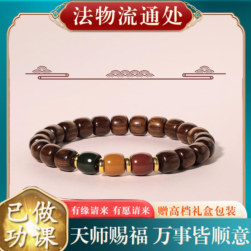 花梨木手串黑檀木质绿檀手串节节高升新中式手链男女情侣佛珠念珠