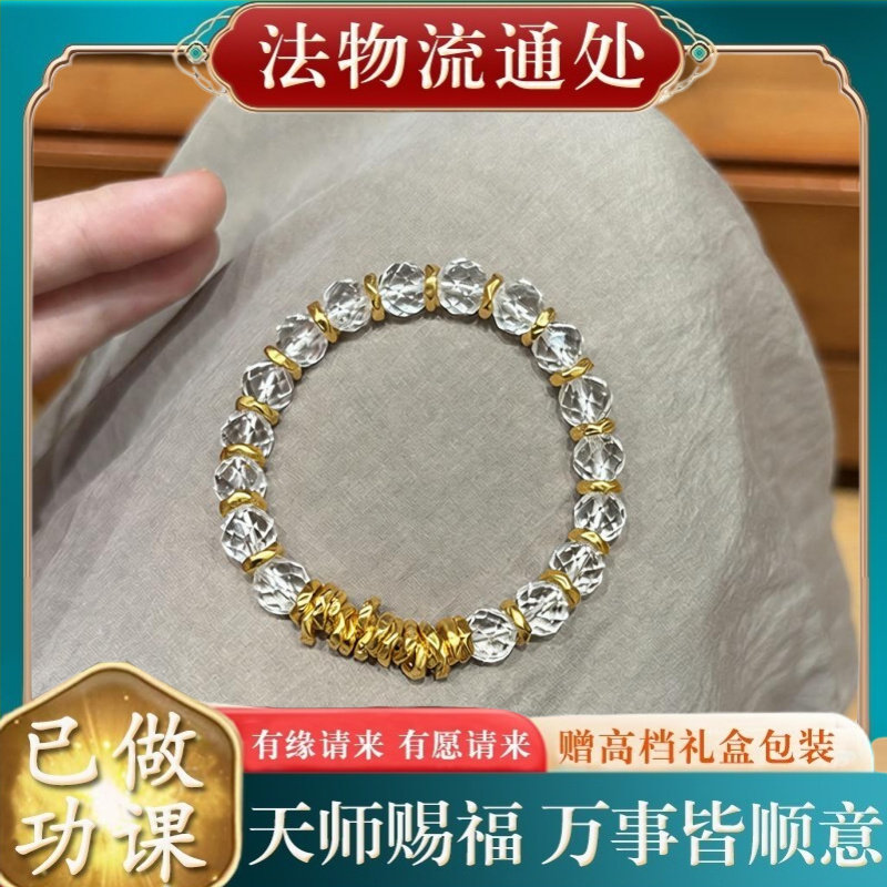 【师傅推荐】新款盘缠手链女清透