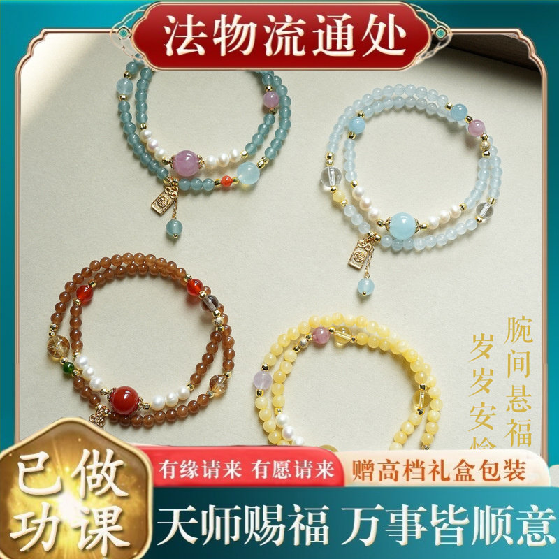 【师傅推荐】淡水珍珠天然水晶海