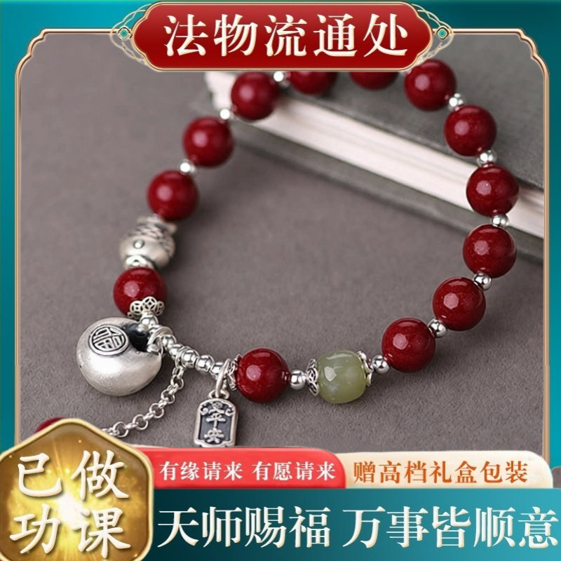 【师傅推荐】新款小胖福袋手链女