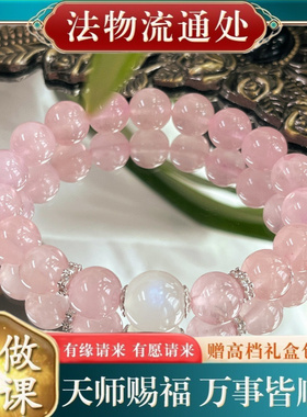 【师傅推荐】天然白月光水晶手串