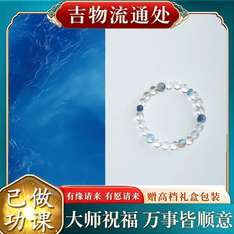 【师傅推荐】半夏蓝天然高净体白